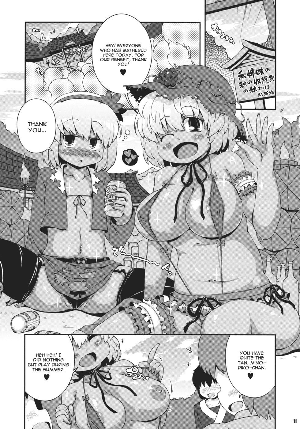 Hentai Manga Comic-Kuro Gal Gensokyo Fuujin Ranshin-Read-10